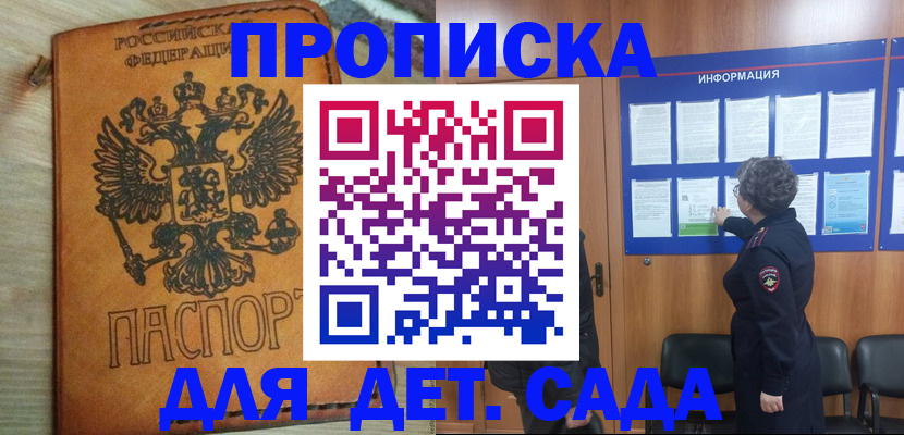 миграционный учет в Новочебоксарске